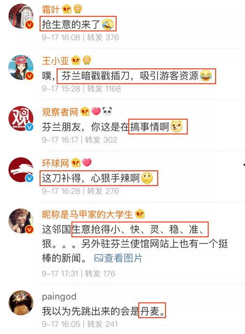 吃瓜论坛在线,网络热议背后的真相与趣味